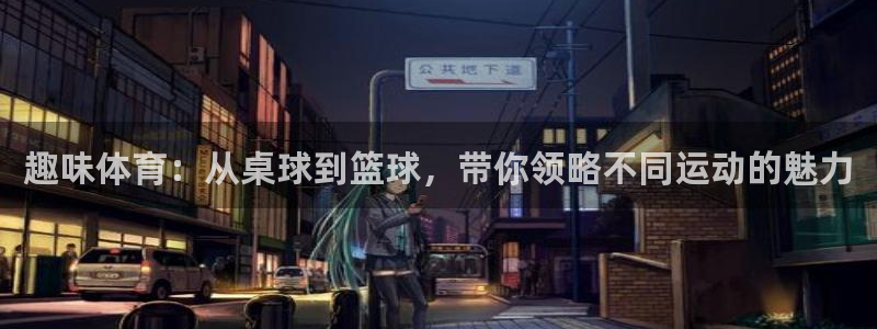 星欧娱乐是正规平台吗