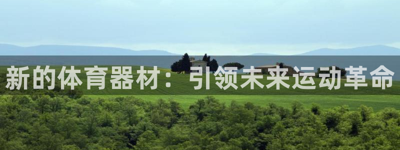 星欧娱乐下载最新版本更新内容