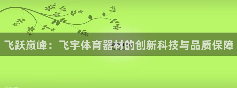 星欧娱乐扣款怎么回事