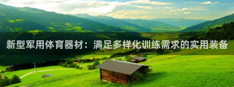 星欧娱乐彩票软件下载安装