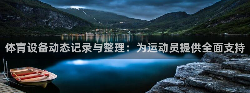 星欧娱乐平台
