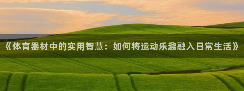 星娱乐online创作的原声这个歌曲叫什么名字