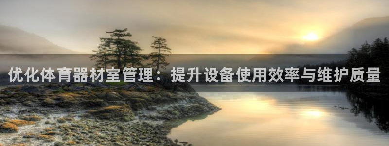 星欧娱乐公司创始人背景故事简介
