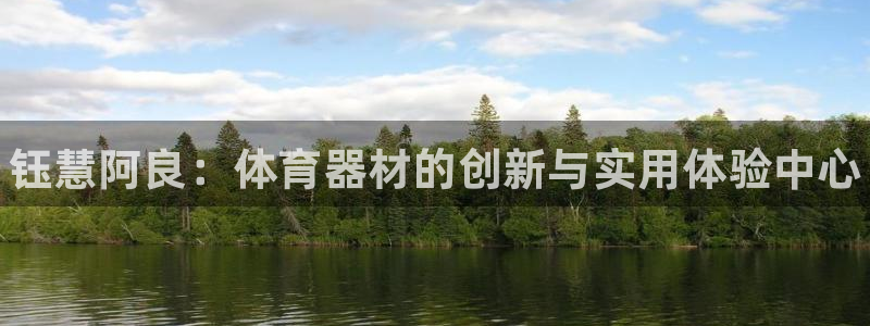 星欧娱乐法711.112扣费如何处理